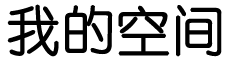 梅州市新闻网